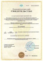 Реквизиты АрендаАвто-бкл 